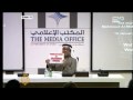 Dubai police hunt Hamas killers