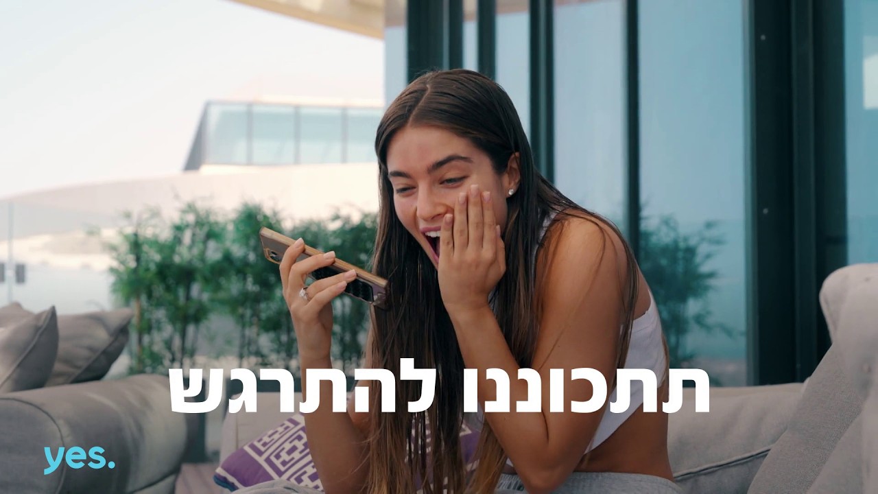 סתיו של סדרות חדשות ב-yes!