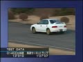 SUBARU IMPREZA TYPE RA