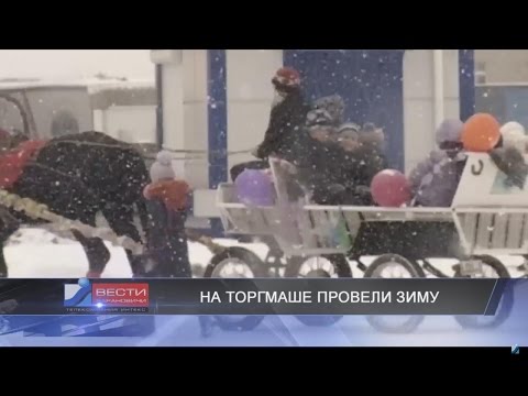 Вести Барановичи 28 февраля 2017.