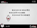我的賴皮女友