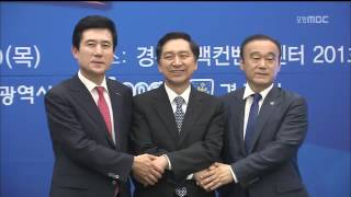 뉴스데스크