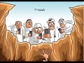 هي القيا مة قامت؟لما شواذ ال سعود يطولوا لسنتهم النجسة علي اسيادهم و اولياء نعمتهم و ينسوا ايام الجوع لما كانوا عايشين علي المعونات و الشحاتةو ادي كس العصفور اتعتهوا و عملوهابس الاغنية دي ابلغ من اي تعبيراهداء للشواذ عشان يسدوا بيها طيازهم و مينطقوش تاني  شواذ ال سعود الرد وكر العصفور المخانيث زب الفرعون المصري راب مصري سعودي شاذ فرعون رد الراب السعودي السعوديين نورت مصر مخانيث اغنية السعودية كلاش اغاني على أغاني