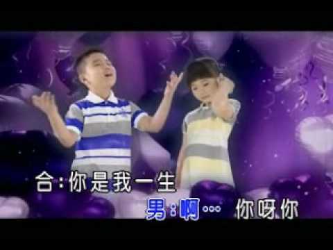 張政雄&薛珮潔-美麗的錯誤