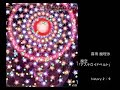 トラウマ