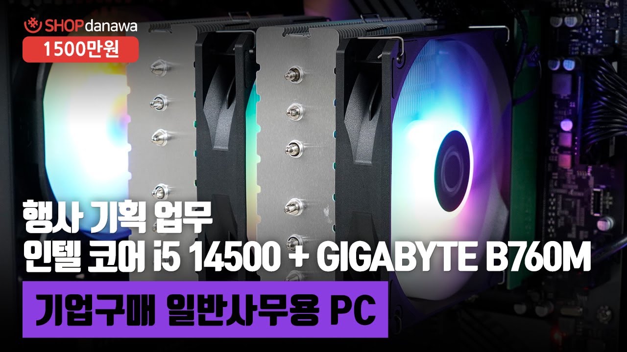 조립PC