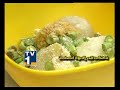 Vegetable Dumplings in Duck Sauce