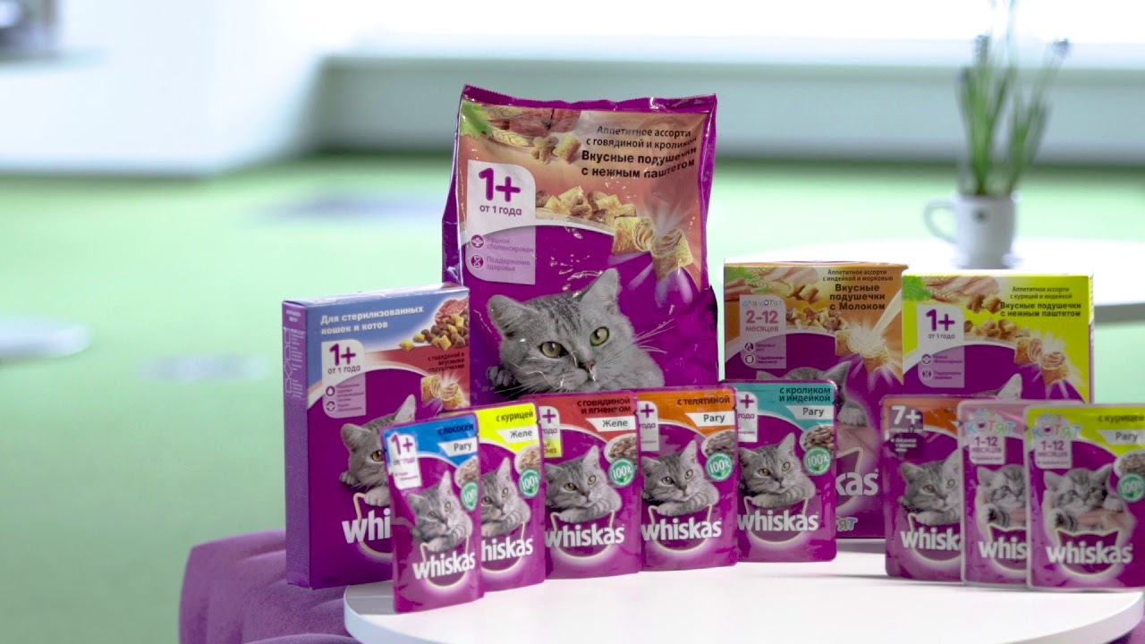 Как производится Whiskas®?