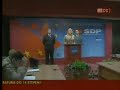 Socijaldemokratska omladina punopravni clan IUSY-a