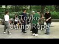 Corde &agrave; sauter japonaise