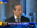 Canadian news outlet CTV accuses China with false evidence