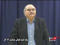 شانزده آذر، روز کوبنده دیگری علیه رژیم جهل و جنایت.wmv