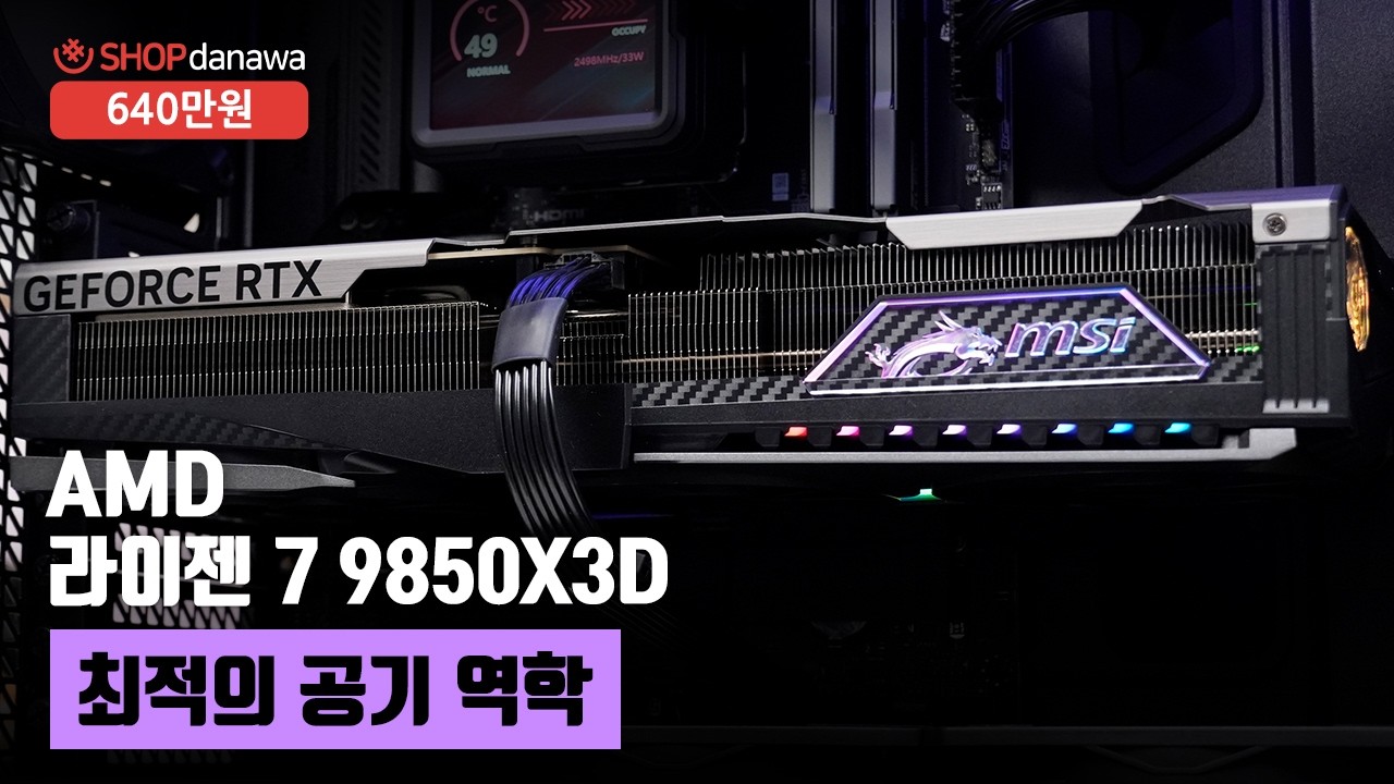 조립PC