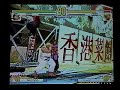 DAIGO(KE) vs KO(YU)#3