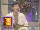 Voz De Pikachu