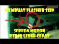 Cara Membuat Flasher Sein Sepeda Motor Kedip Lebih Cepat | How To Make flasher sein motor cycle