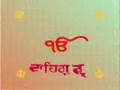 gurubani