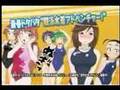 ケンコー全裸系水泳部 ウミショー Umisho CM