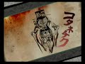 Okami vs. Nechku