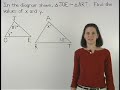 Watch Video on Similar Triangles - Geometry Help