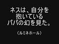 MOTHER2 -8melodies- MOTHER2 -8melodies-