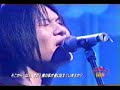 Plastic Tree - Rocket (live) Plastic Tree - Rocket (live)