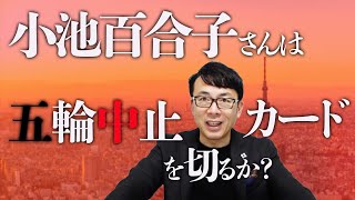 相談17050に関連する動画