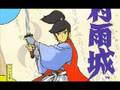 Nazo no Murasamejou Orchestral/謎の村雨城/NES/FDS
