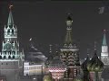 Russian national anthem Russian national anthem