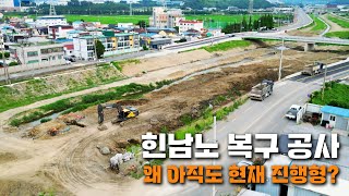 더딘 재해복구공사, 올여름 장마와 태풍에 안전할 수 있을까?