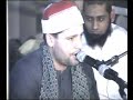 Qari Hajjaj Hindawi, Surah Hijr, Nahl & Kawthar (1/4)