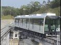 Linimo Maglev