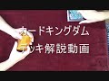 遊戯王5dsカードゲーム 2008年6月現在最強デッキ シンクロ・キャット yu gi oh！the strongest deck