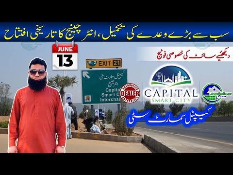 Major Update! Capital Smart City Interchange Opens Today (Exclusive Footage & Impact) June 13, 2024