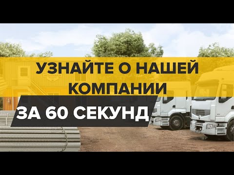 Металлобаза Волхонка