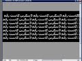Click here to watch this video سكرين كاست رقم 3 الجزء الثالث