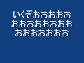 SRO jobwar Kouga server　職戦