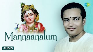 Mannaanalum  Best Tamil Devotional Songs  Murugan 