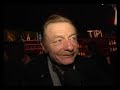 otto sander about christmas