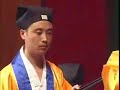 Video Clip on Taoist Music Qi Tai Ping (姑蘇祈太平道樂短片)