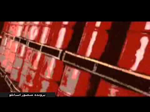 Be Esme Kahrizak 4 به اسم کهریزک