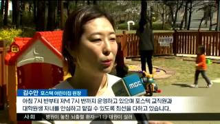 뉴스투데이