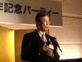 黒川清氏乾杯挨拶