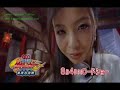 Juken Sentai Gekiranger The Movie - Dolby MegaBass Juken Sentai Gekiranger The Movie - Dolby MegaBass