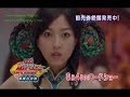 Juken Sentai Gekiranger The Movie - Dolby MegaBass