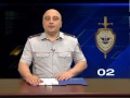 «02» հաղորդում  24.06.2016