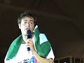 Chin Picnic 2008 - Paolo Meneguzzi - Musica