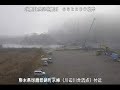 球磨川 球磨川水系 熊本県球磨郡相良村 川辺川合流点 ライブカメラ (2023/12/03) 定点観測 Kumagawa River Live Camera