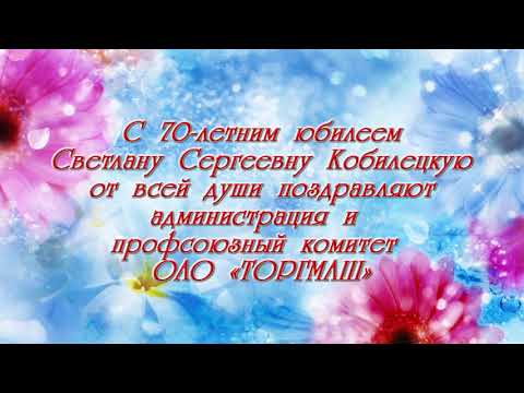 Программа "Примите поздравление" от 15.07.21.