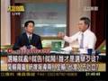 法官沒有大問題？不是政治判案？司法官是亂源！_southnews_0616_03b
